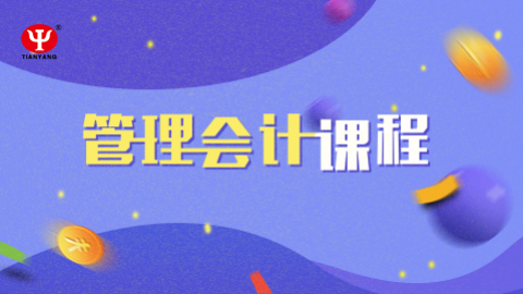 默認(rèn)教學(xué)計劃 
