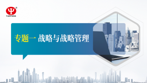 默認(rèn)教學(xué)計劃 